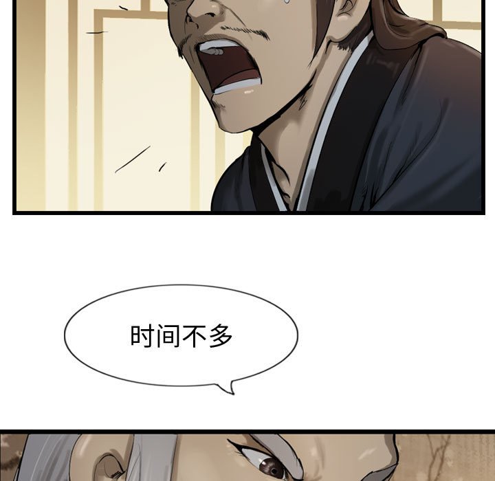 第35話 - 第82张