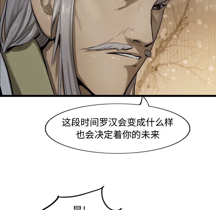 第35話 - 第83张