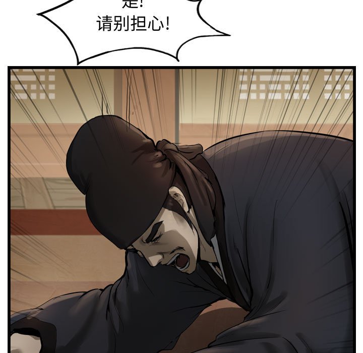 第35話 - 第84张