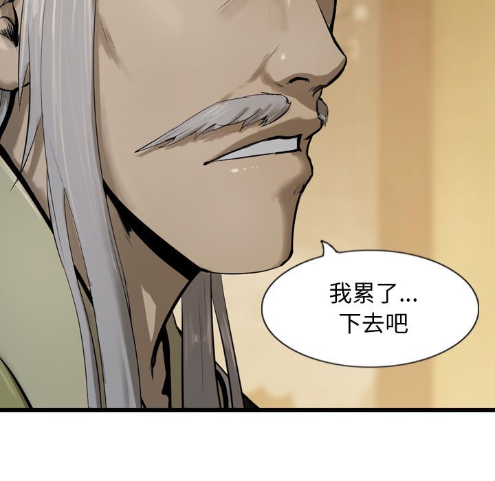 第35話 - 第86张