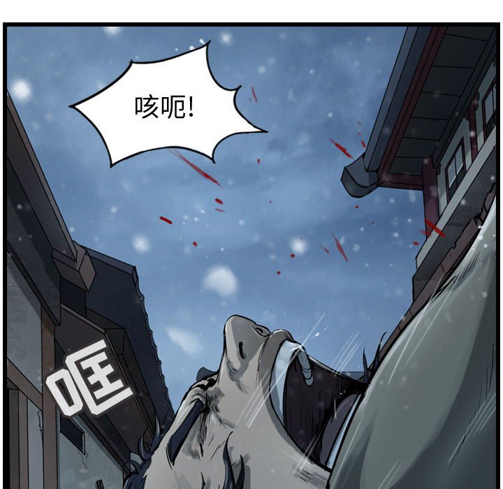 第35話 - 第9张