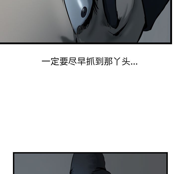 第35話 - 第92张