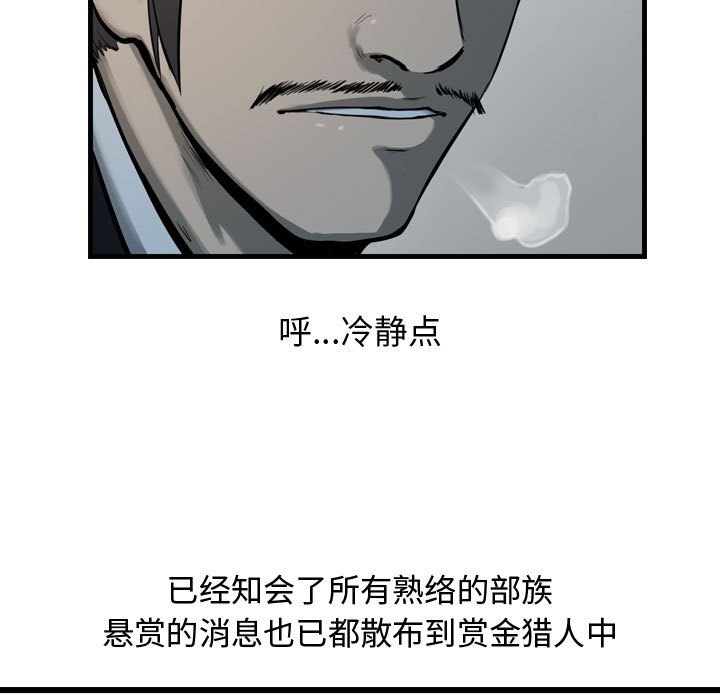 第35話 - 第94张