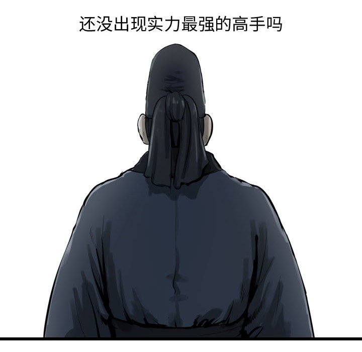 第35話 - 第95张