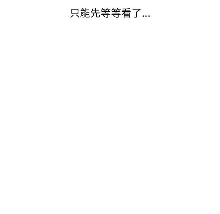 第35話 - 第96张