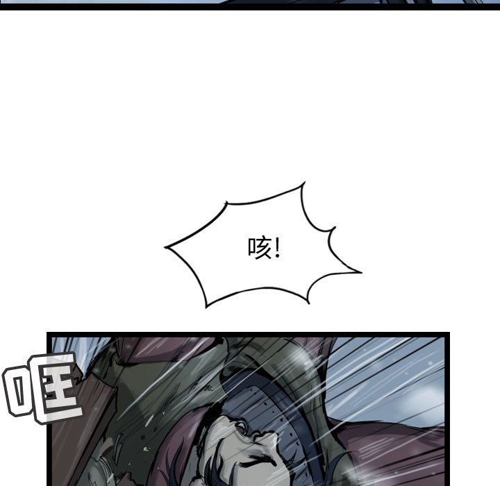 第35話 - 第98张