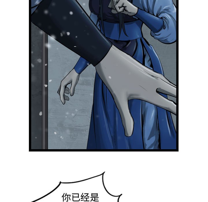 第36話 - 第10张