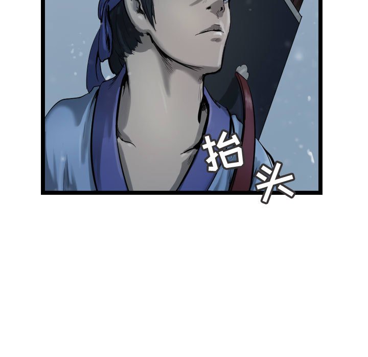 第36話 - 第100张