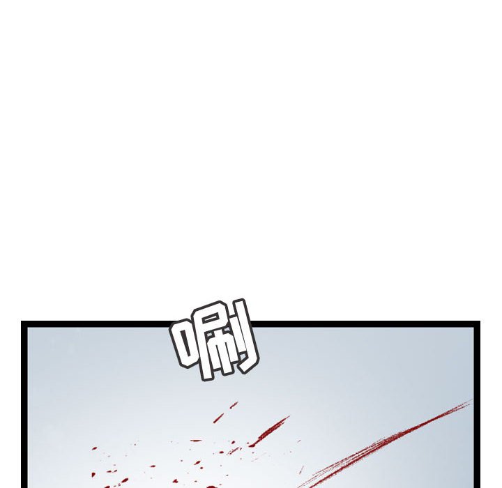第36話 - 第101张