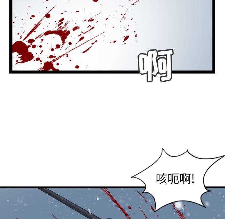 第36話 - 第102张