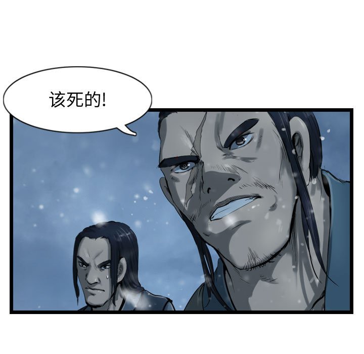 第36話 - 第104张