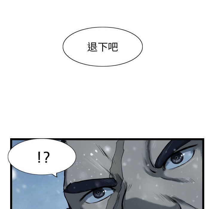第36話 - 第105张