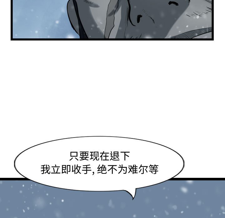 第36話 - 第106张