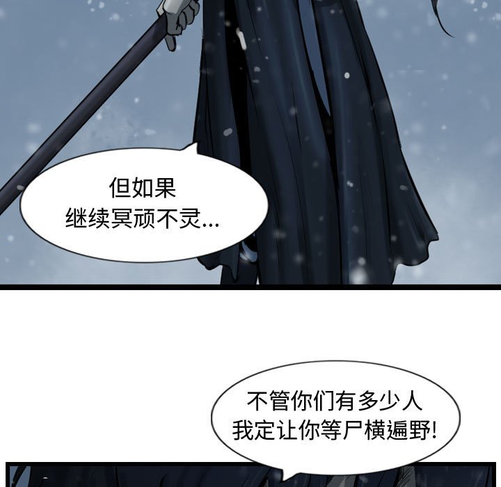 第36話 - 第108张