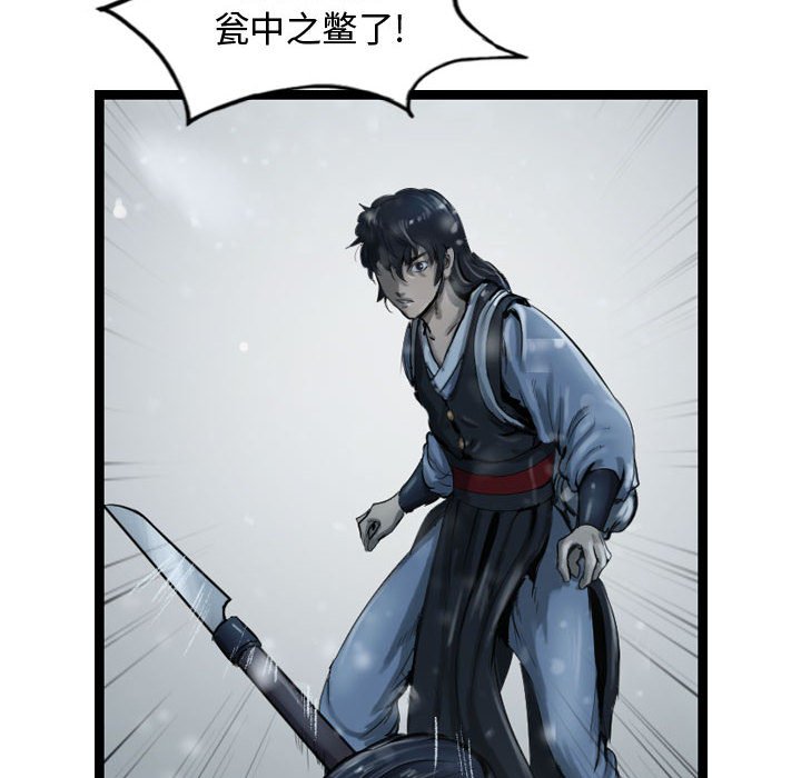 第36話 - 第11张