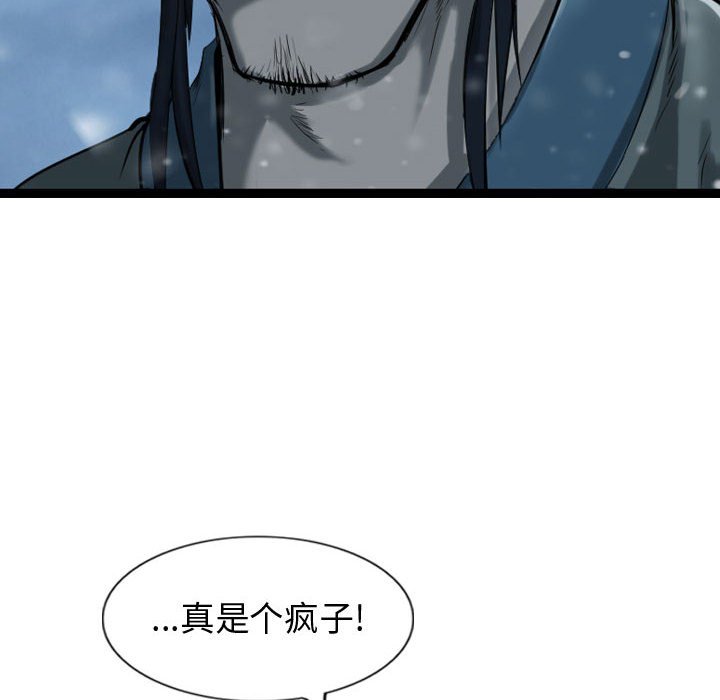 第36話 - 第111张