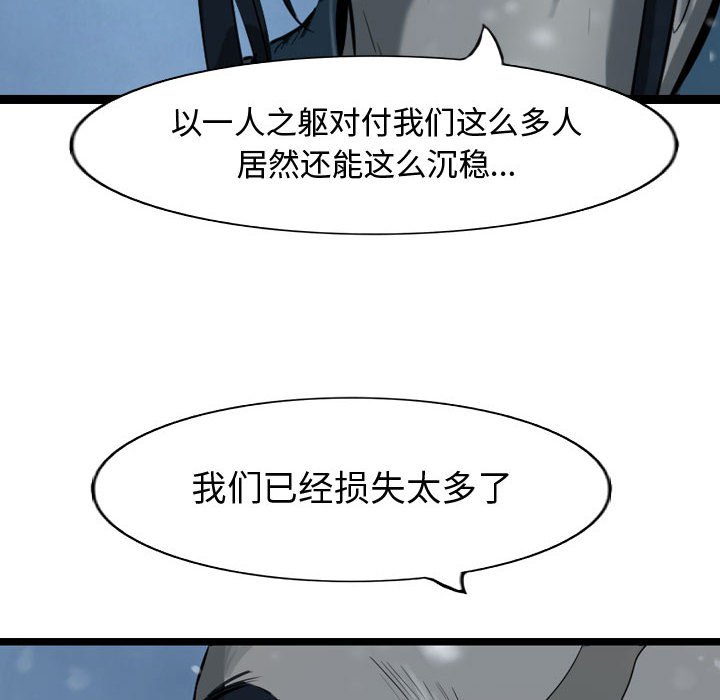 第36話 - 第113张
