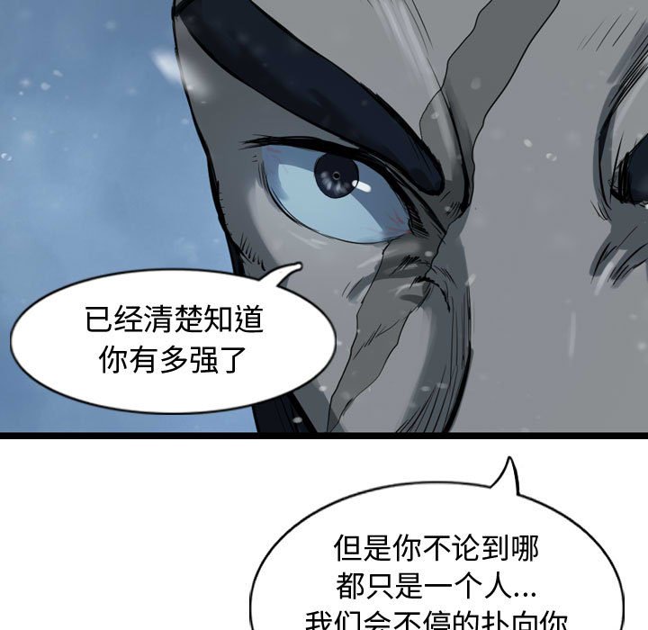 第36話 - 第114张