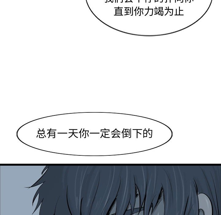 第36話 - 第115张