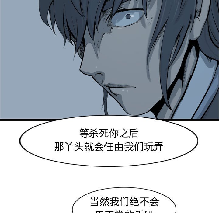 第36話 - 第116张