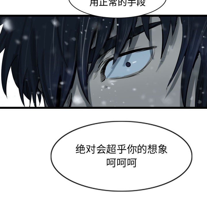 第36話 - 第117张