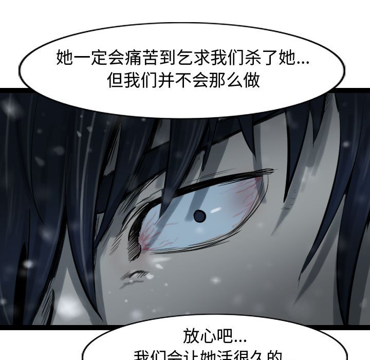 第36話 - 第118张