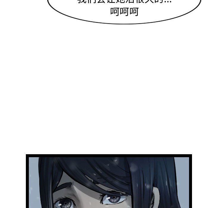 第36話 - 第119张