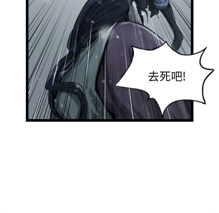 第36話 - 第12张
