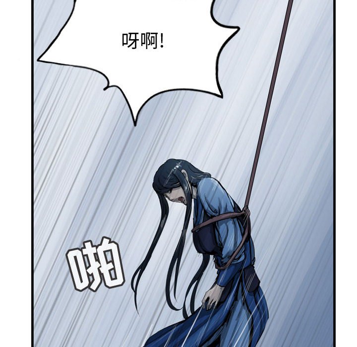 第36話 - 第123张