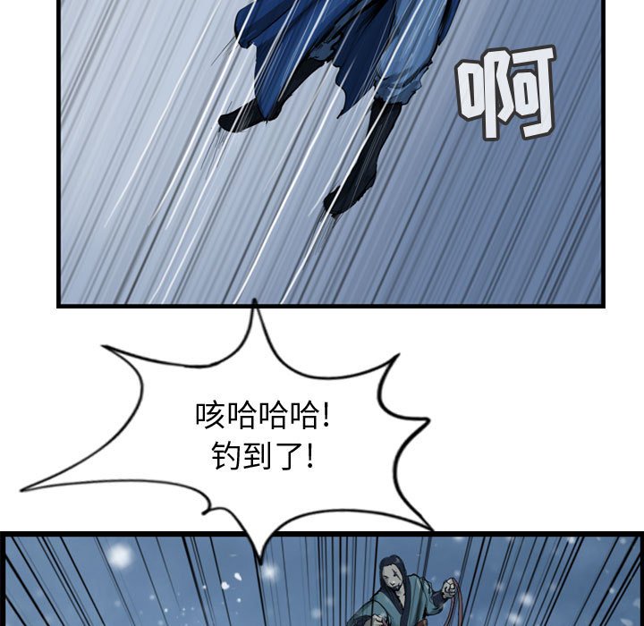 第36話 - 第124张