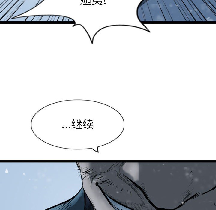 第36話 - 第129张