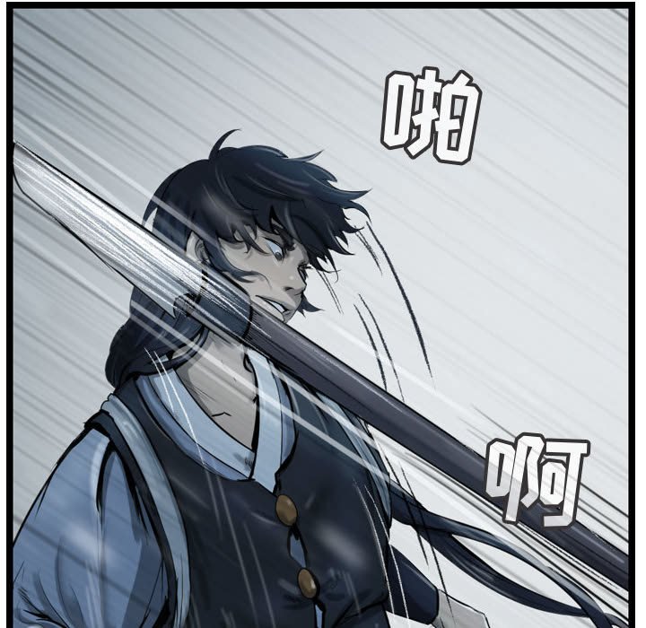 第36話 - 第13张