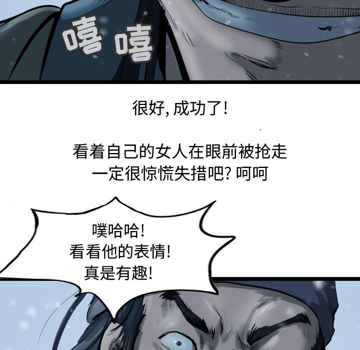 第36話 - 第130张