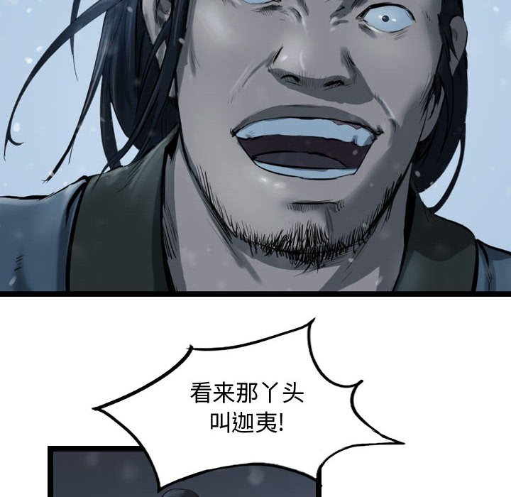 第36話 - 第131张