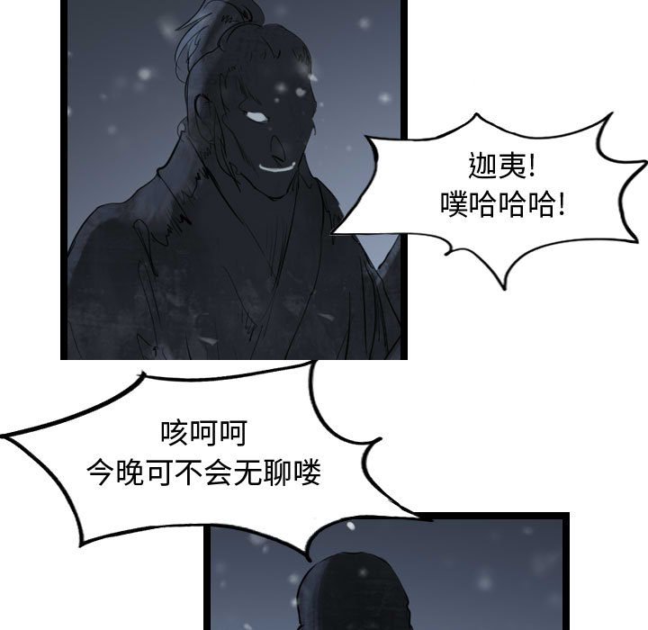 第36話 - 第132张