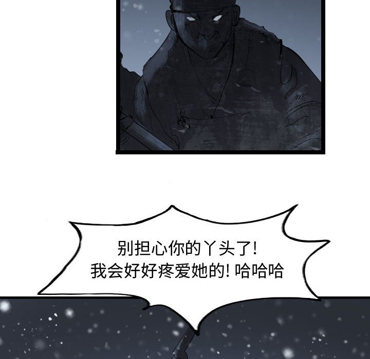 第36話 - 第133张