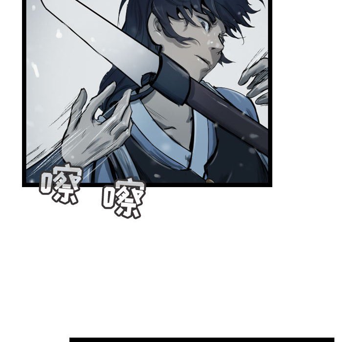 第36話 - 第15张