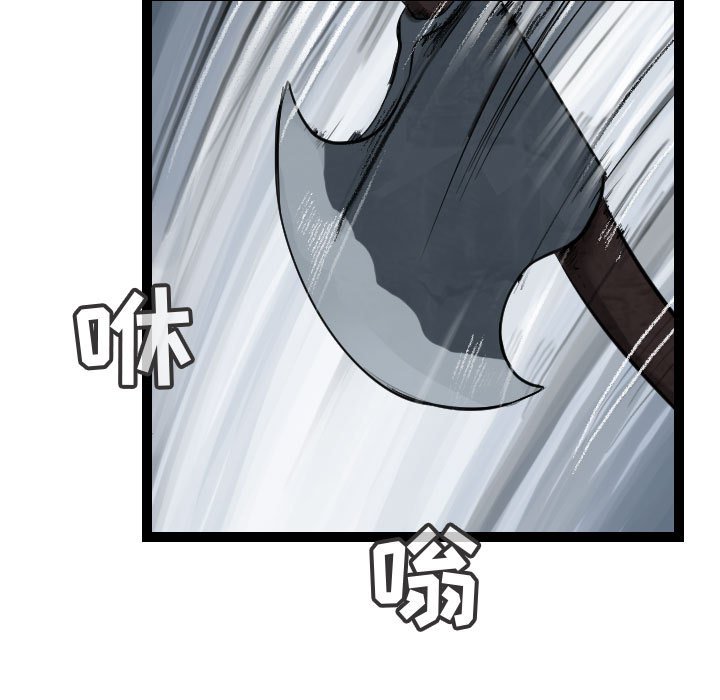 第36話 - 第16张