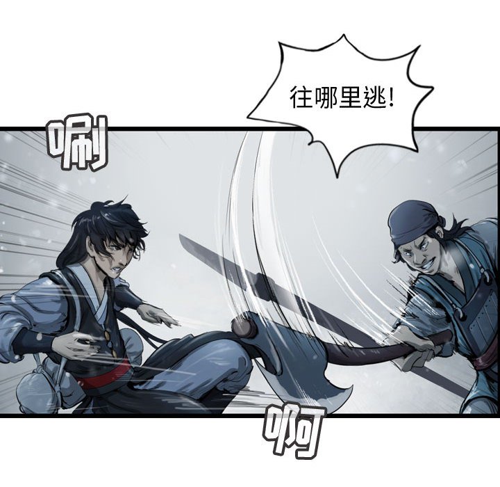 第36話 - 第17张
