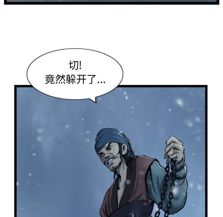 第36話 - 第22张