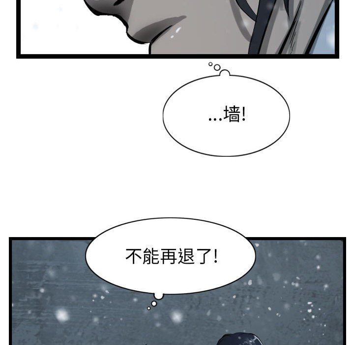 第36話 - 第27张