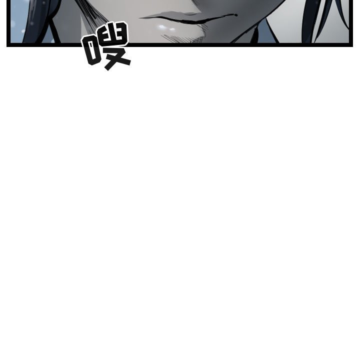 第36話 - 第32张