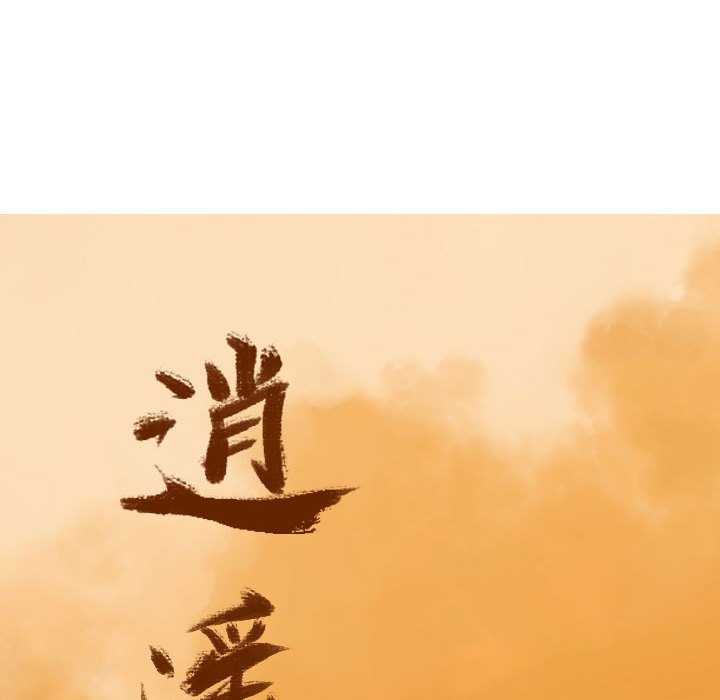 第36話 - 第33张