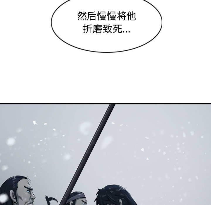 第36話 - 第38张