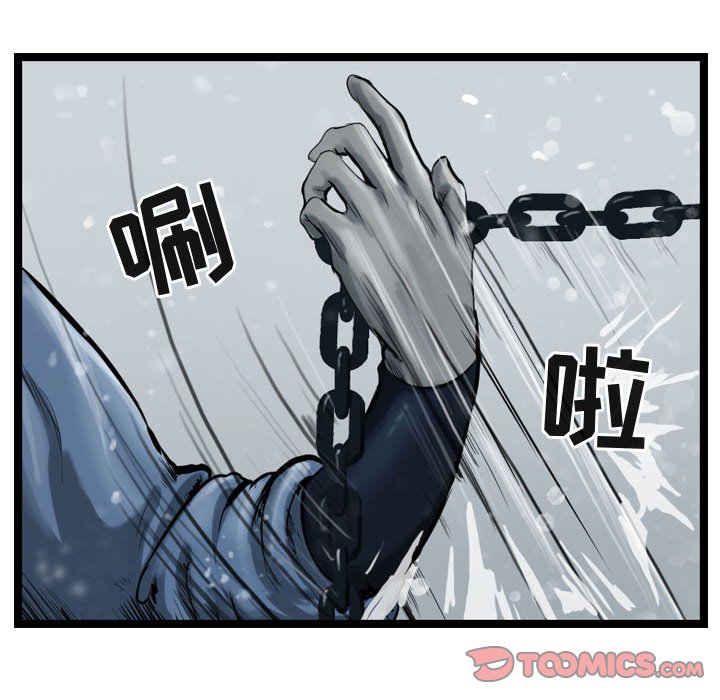 第36話 - 第47张