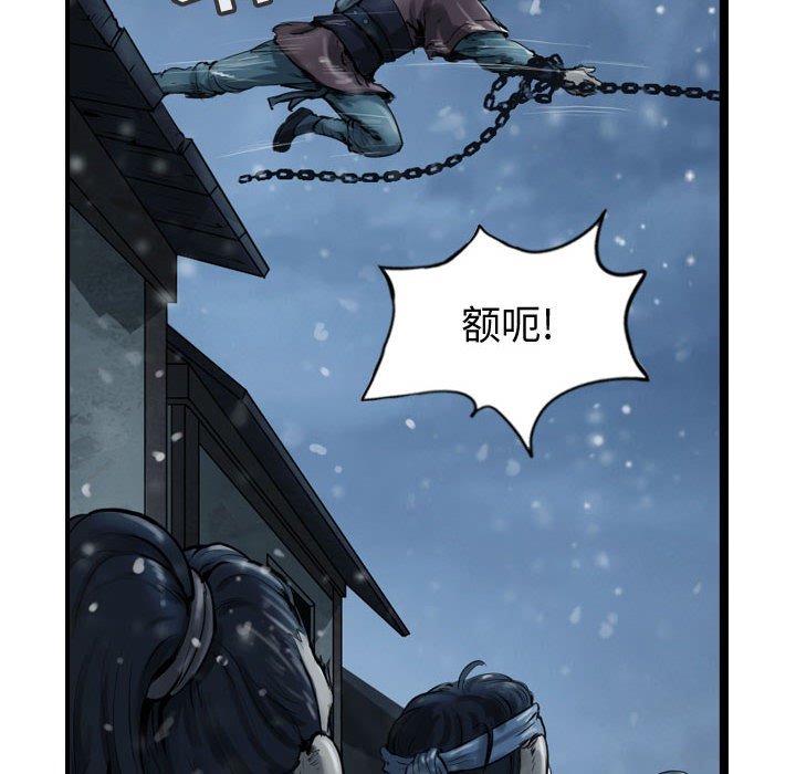 第36話 - 第57张