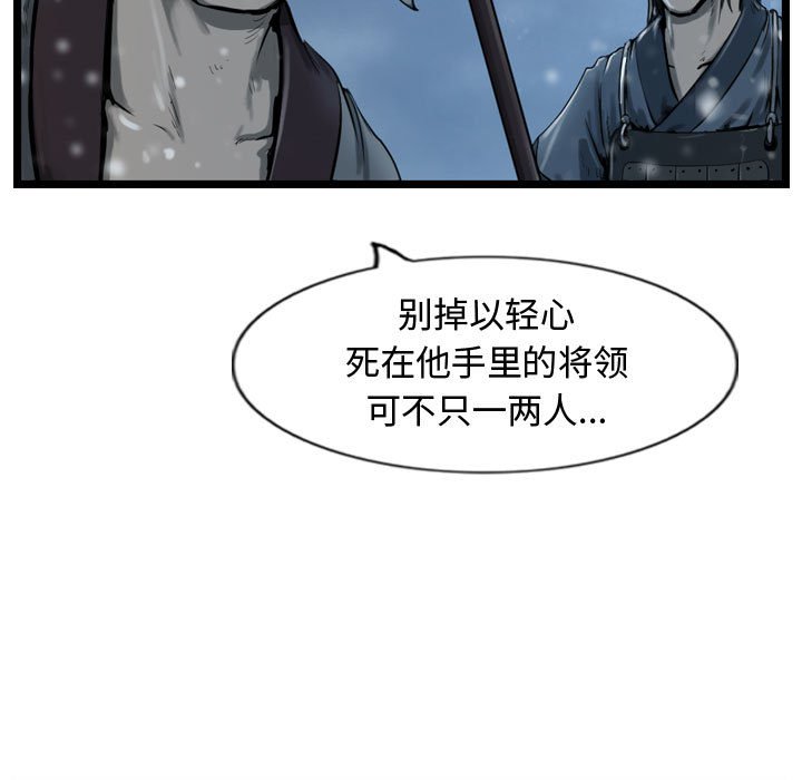 第36話 - 第6张