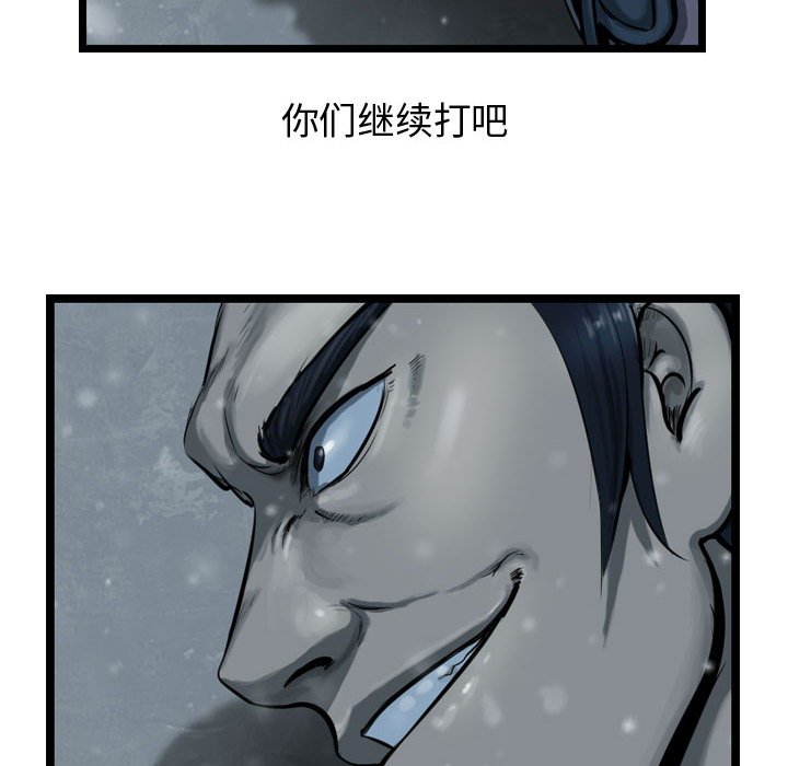 第36話 - 第65张