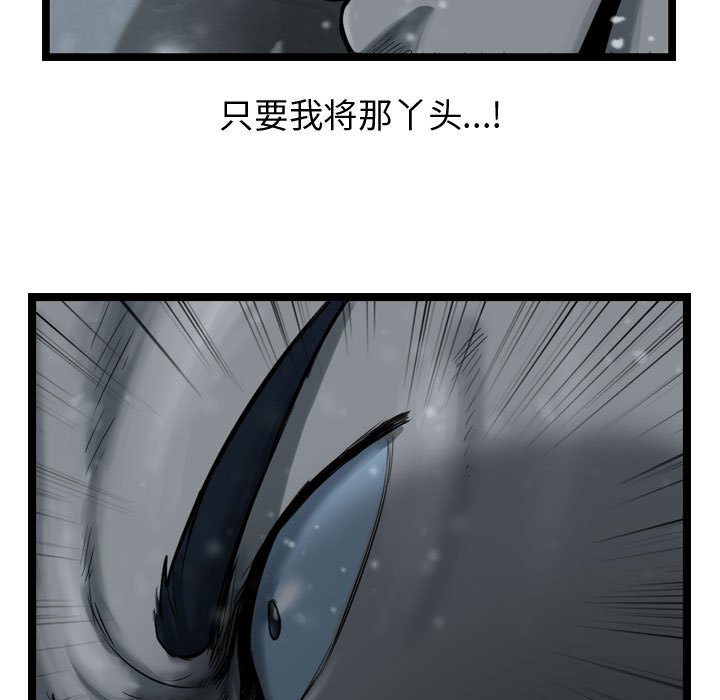 第36話 - 第66张