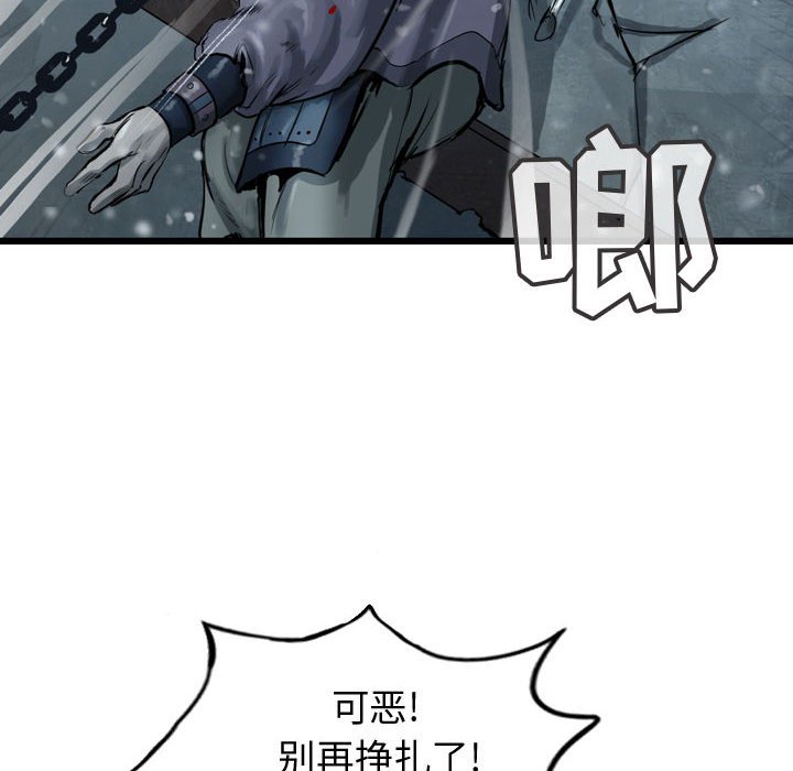 第36話 - 第69张